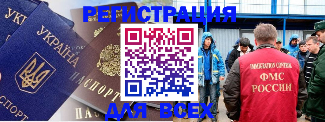 прописка в квартире в Кизляре