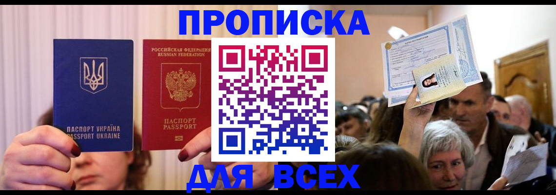 форма 3 в Кизляре
